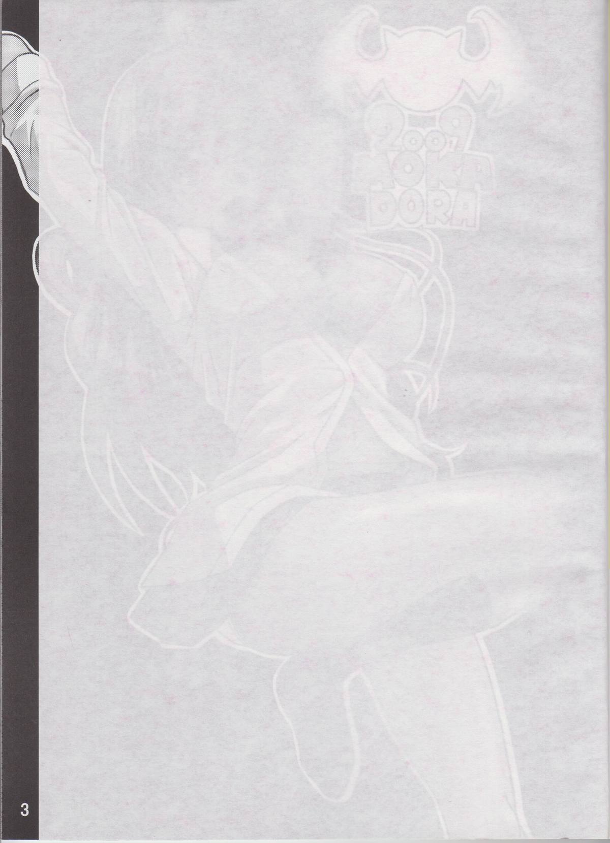 MokaDora page 2 full