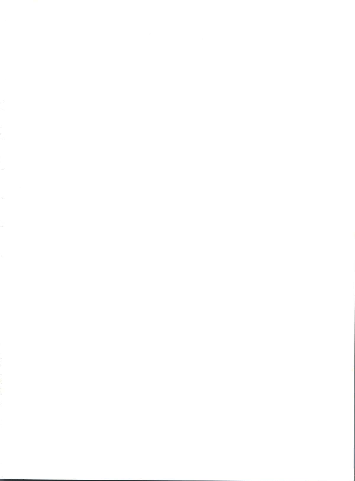 Chu! Fuyu Party page 2 full