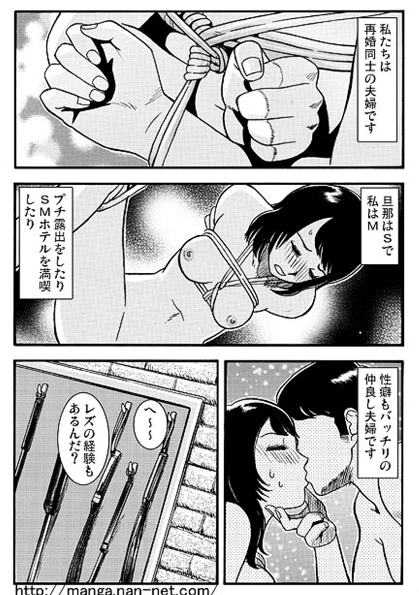 Lesbian Night page 2 full