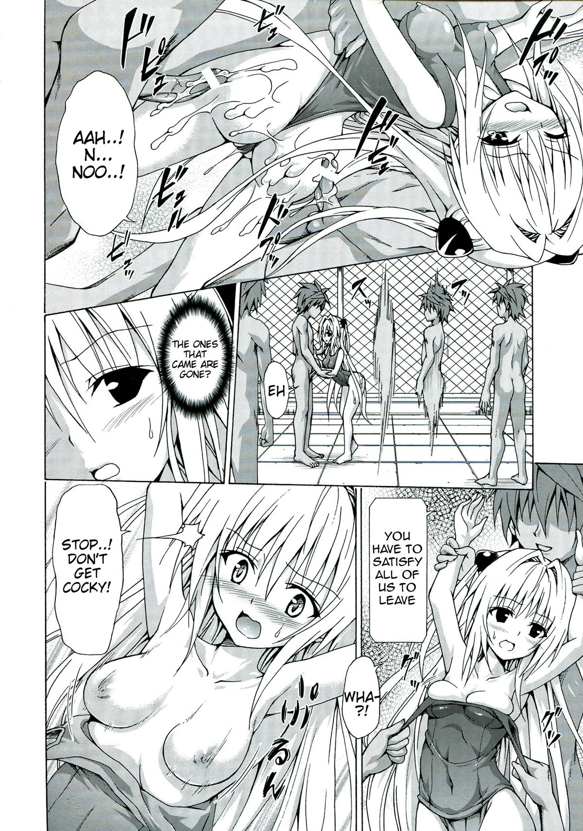 Yami Ochi Game page 10 full