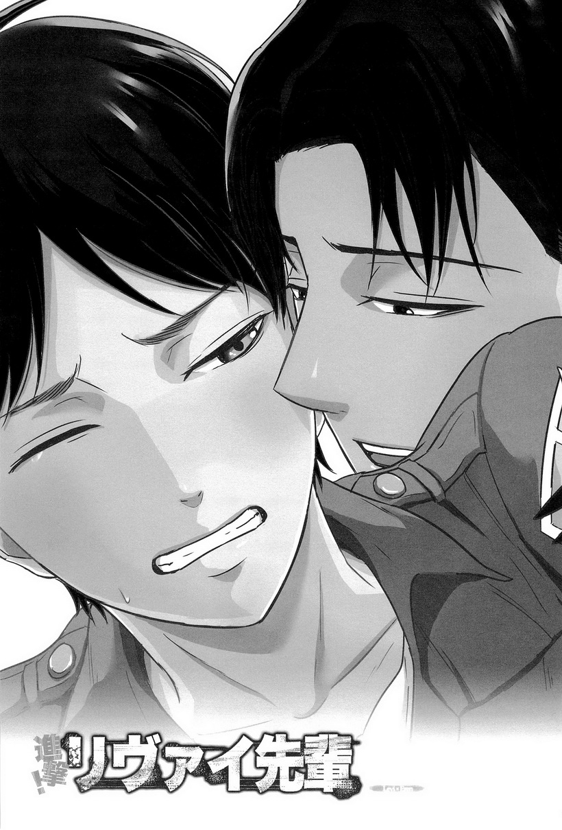 Singeki!Levi-senpai page 3 full