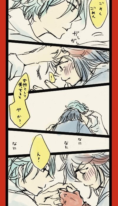 Mikisugi x Ryuuko Flirting page 5 full