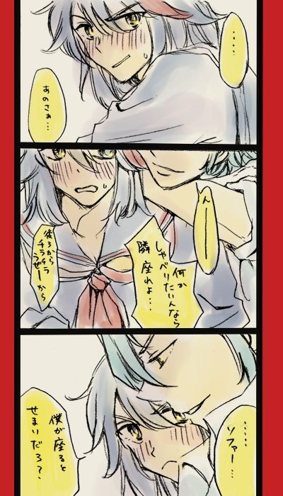Mikisugi x Ryuuko Flirting page 6 full