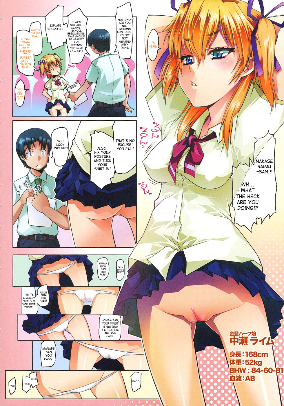 Sho-Pan!! page 10 full