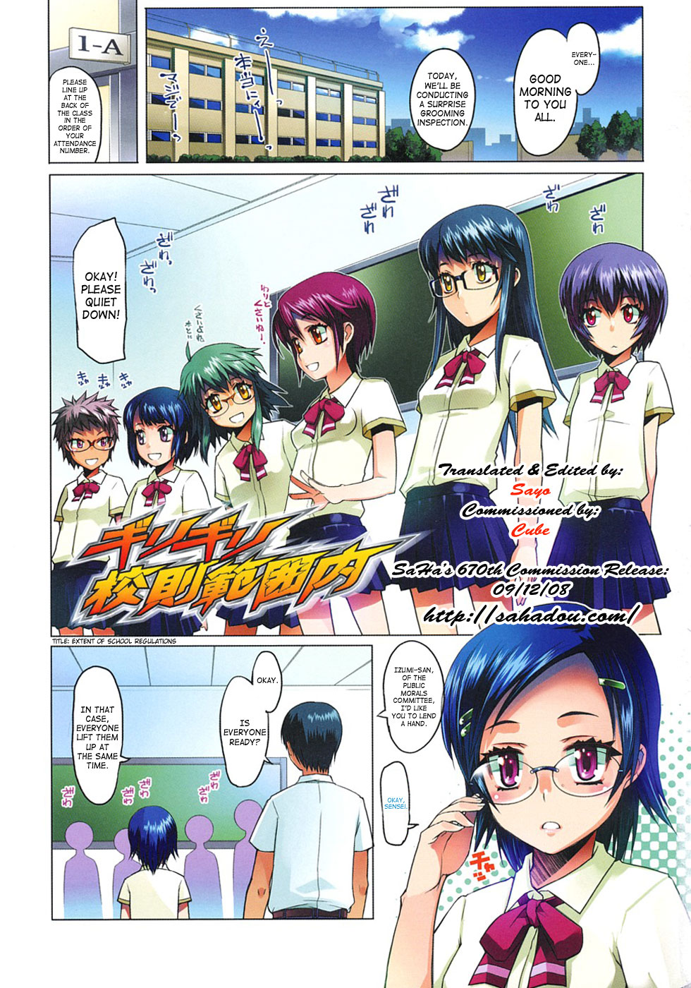 Sho-Pan!! page 5 full