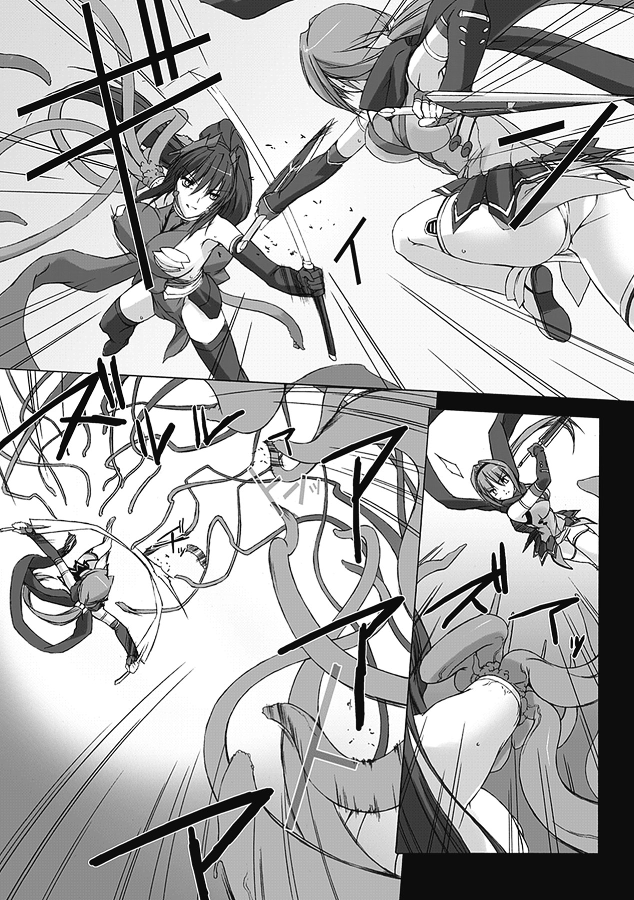 Choukou Sennin Haruka: Kokoro no Maki | Beat Blades Haruka: Book of the Heart page 7 full