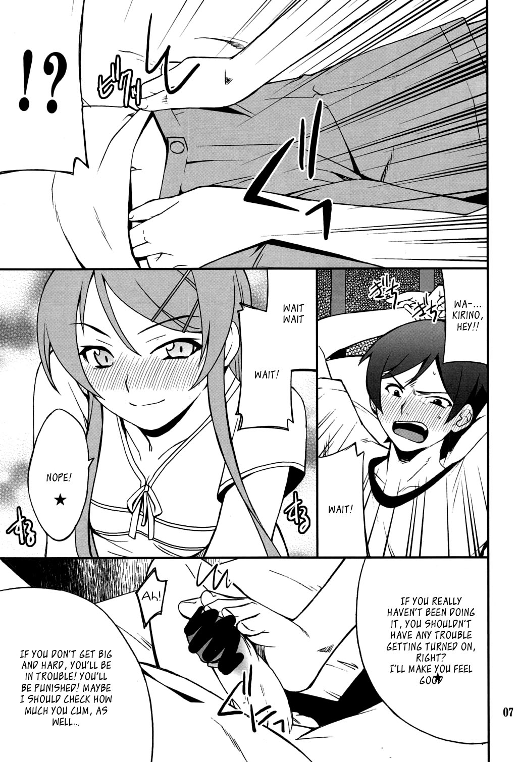 Ore x Imouto Kouryaku Daisakusen!! 03 page 6 full