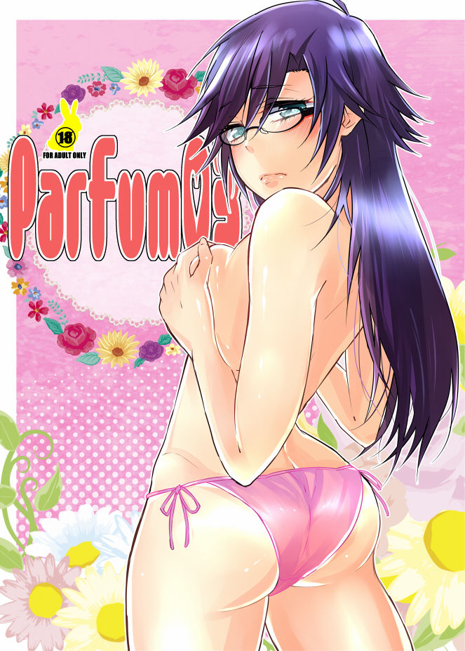 ラブレ11新刊 sample page 1 full