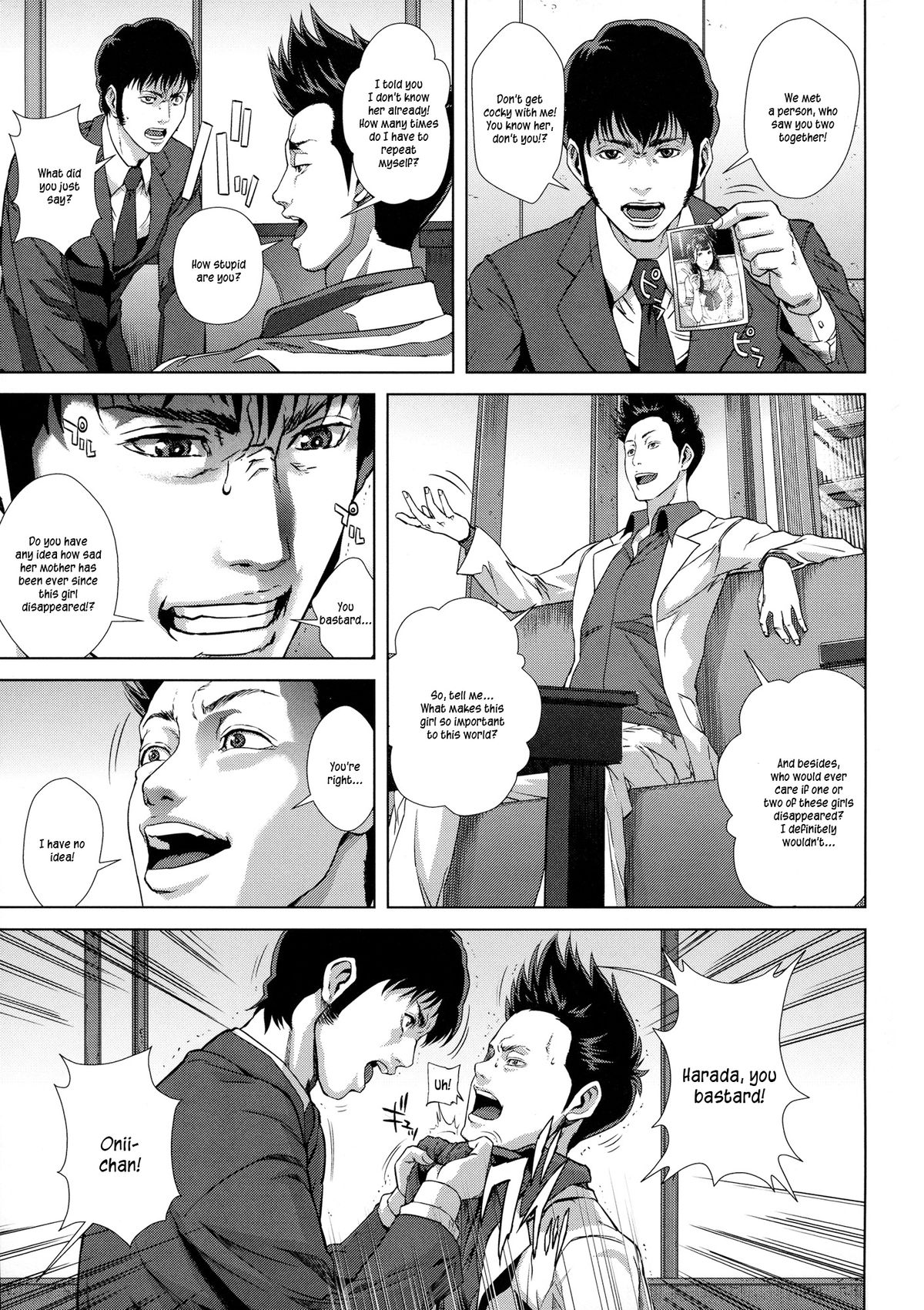 Meiki Tantei - Pussy Detective page 3 full