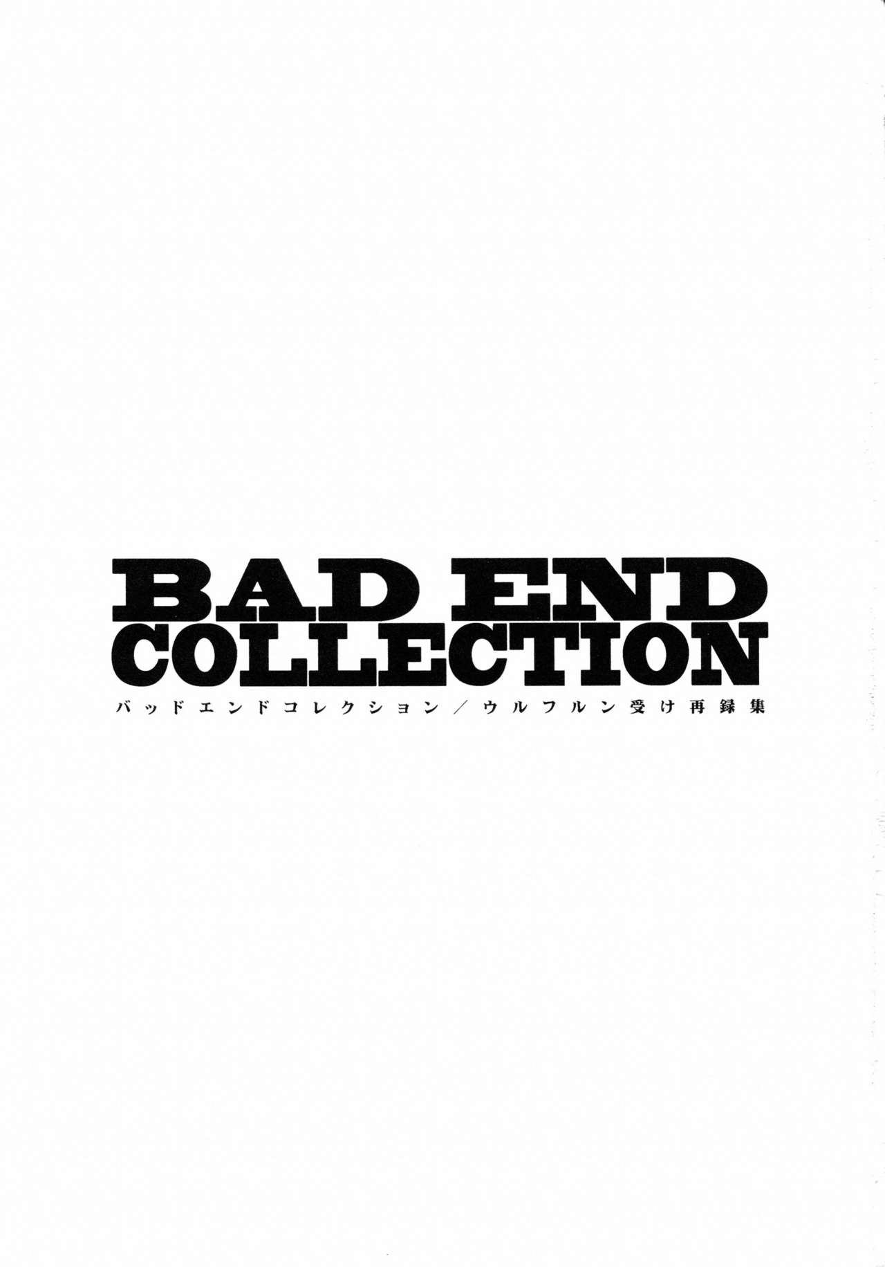 Bad End Collection page 2 full