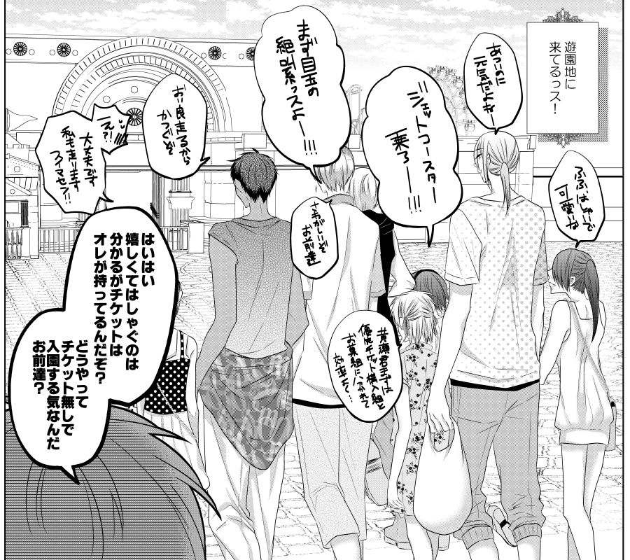 C86【黄黒♀新刊サンプル】 page 5 full