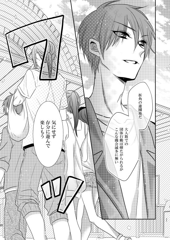 C86【黄黒♀新刊サンプル】 page 9 full