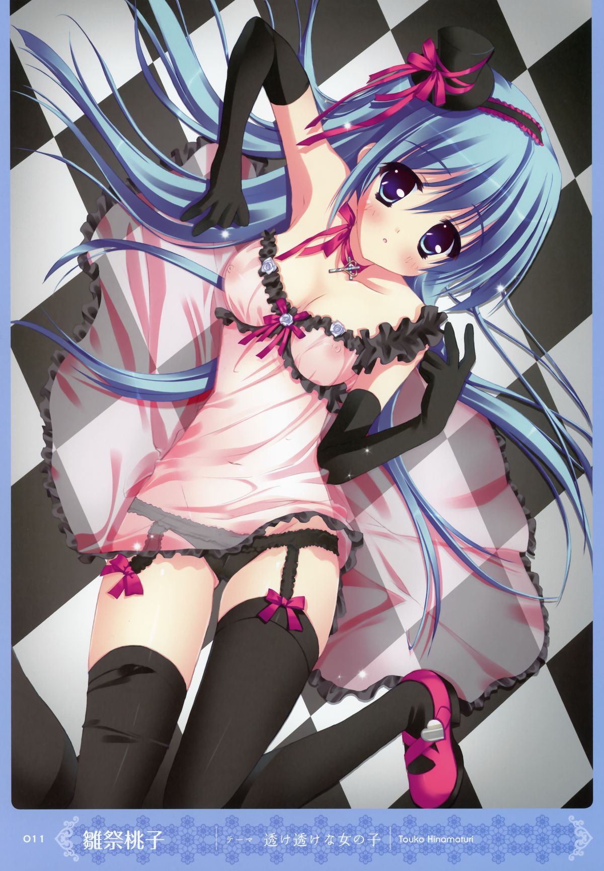 MOEOH Selection Artbook: Motto Otona no Moeoh page 10 full