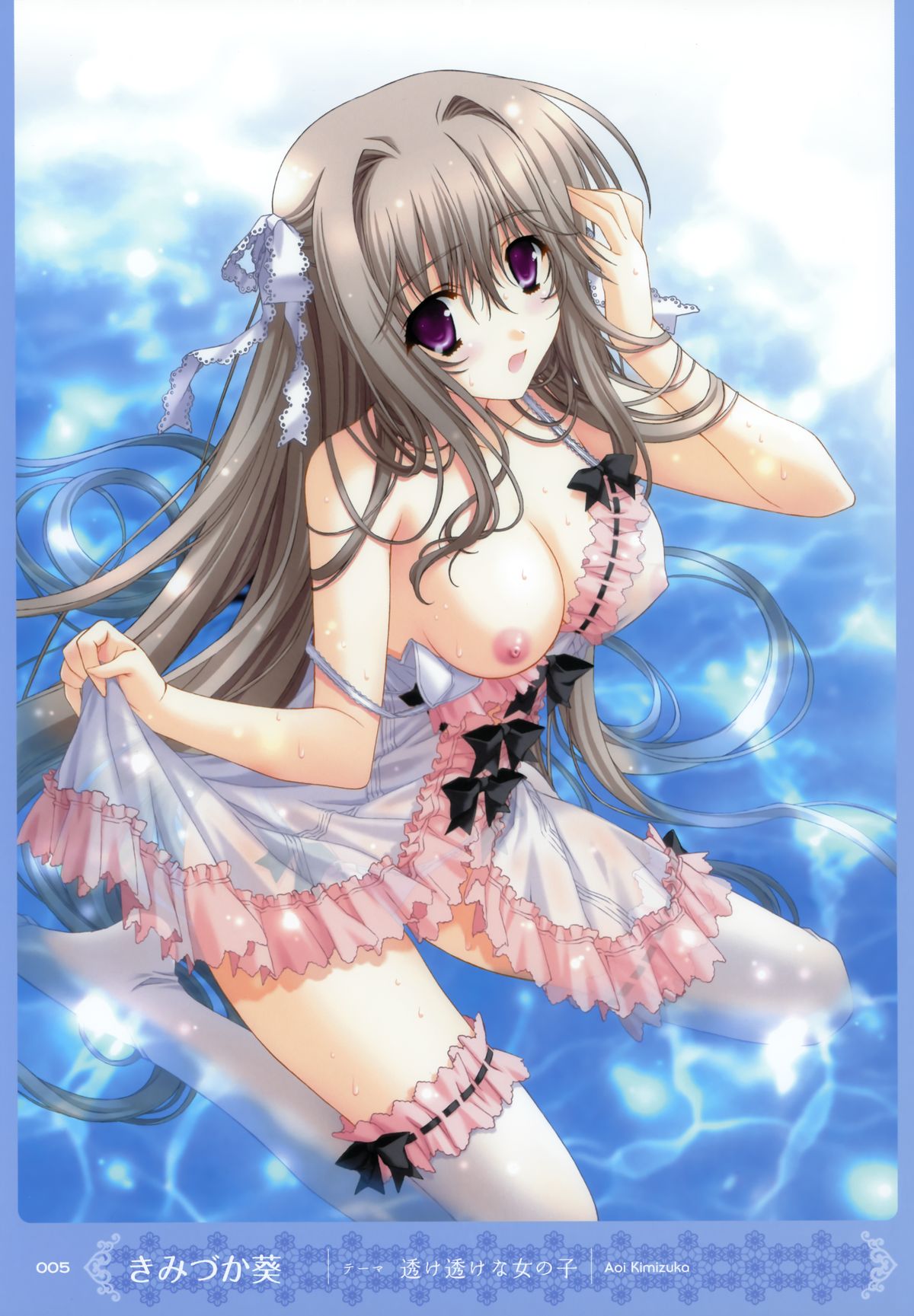 MOEOH Selection Artbook: Motto Otona no Moeoh page 4 full