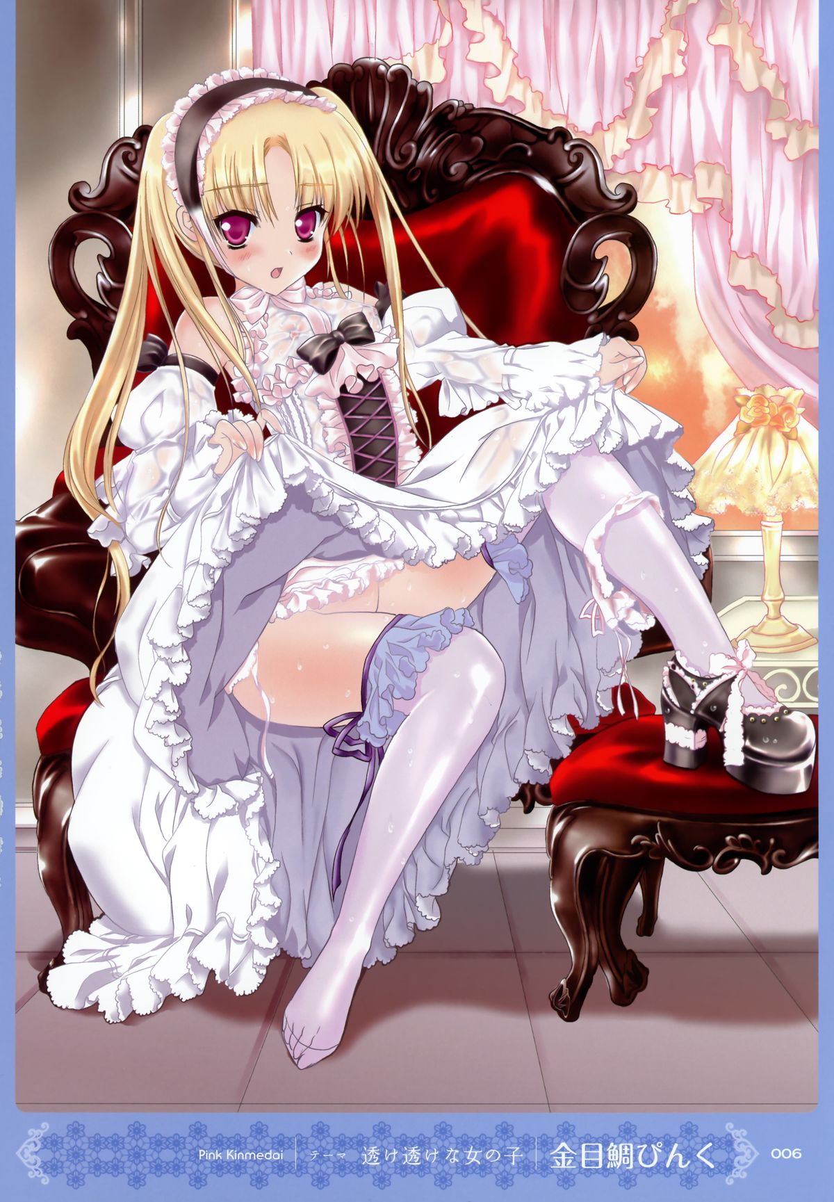 MOEOH Selection Artbook: Motto Otona no Moeoh page 5 full