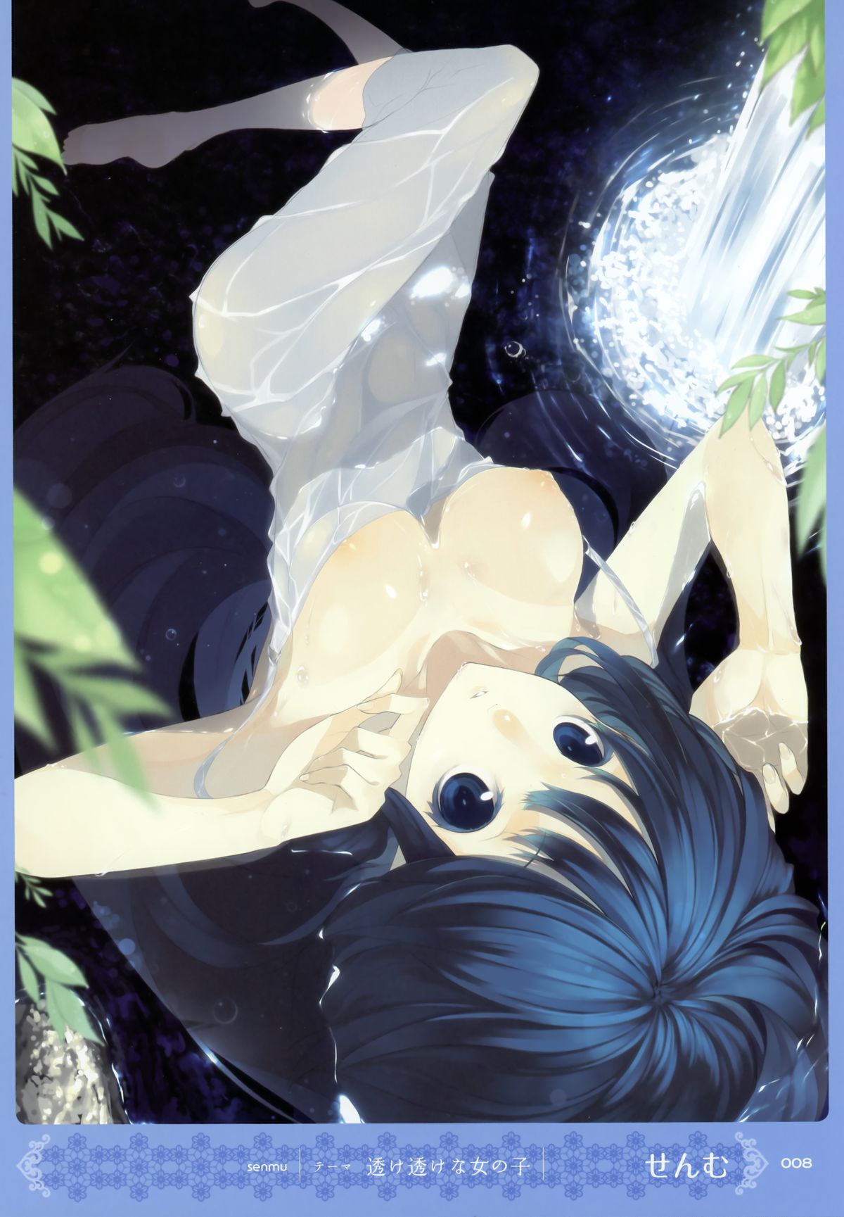 MOEOH Selection Artbook: Motto Otona no Moeoh page 7 full