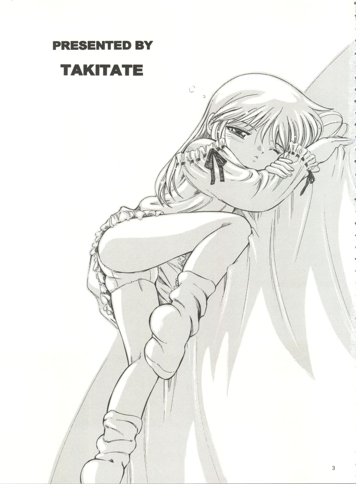 NAGI誅! page 2 full