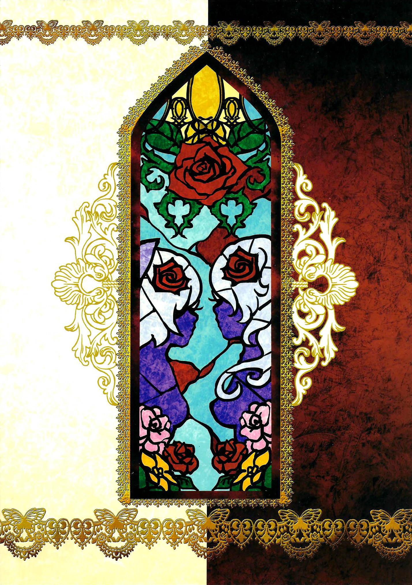 AQUAMARINE ~Madoromi no Shinkai Hime~ page 2 full