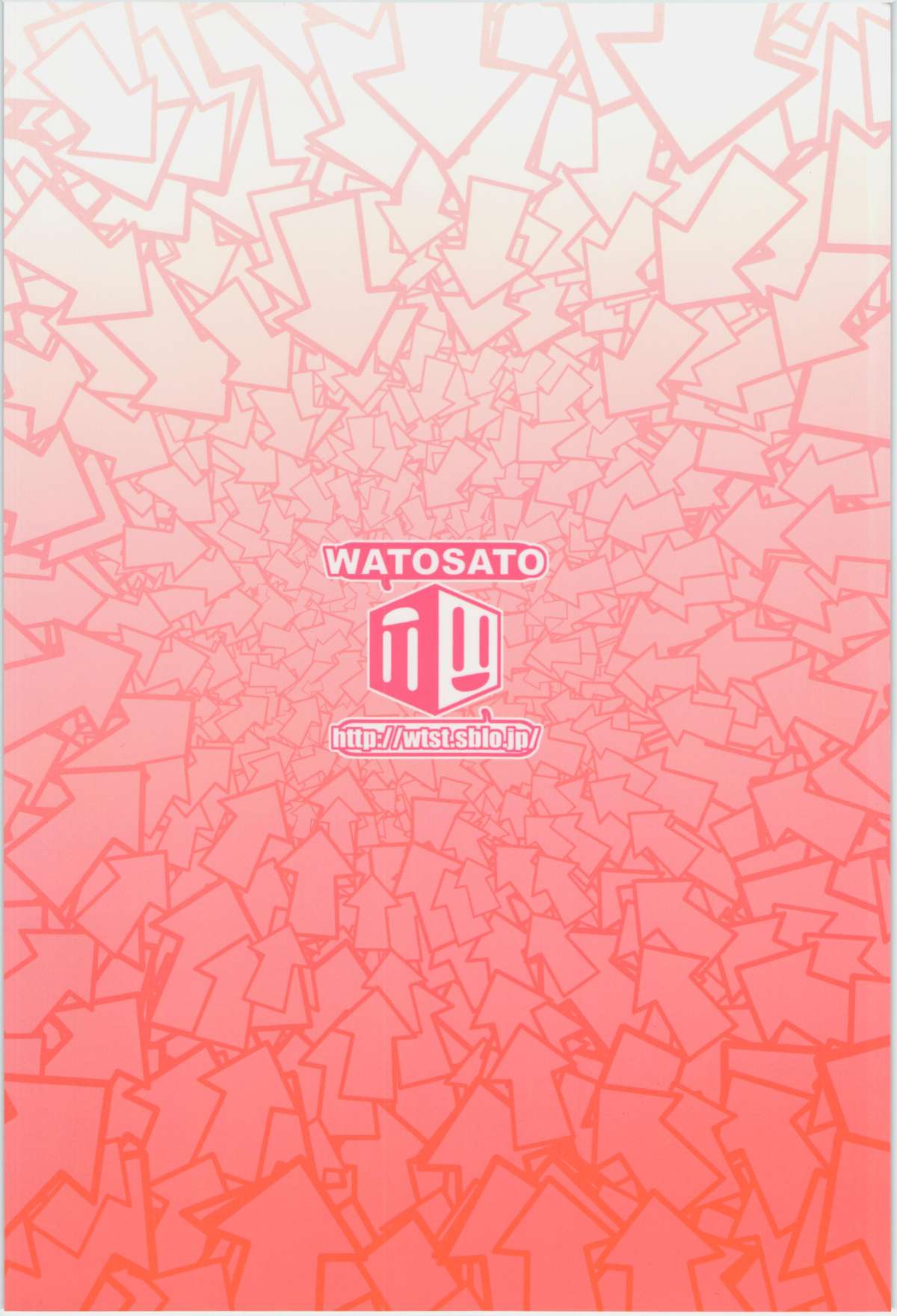 Igai to Sunao na Amanojaku Anal page 2 full