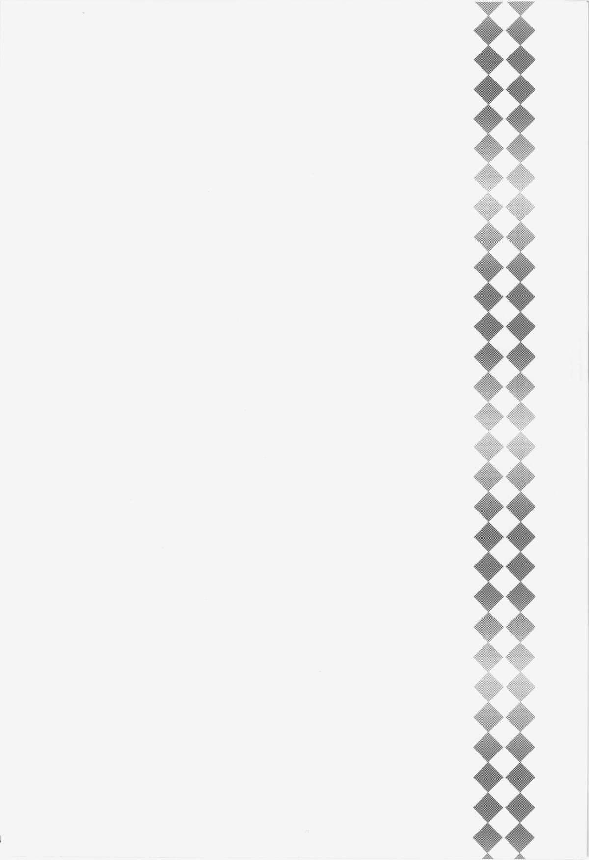 Igai to Sunao na Amanojaku Anal page 4 full