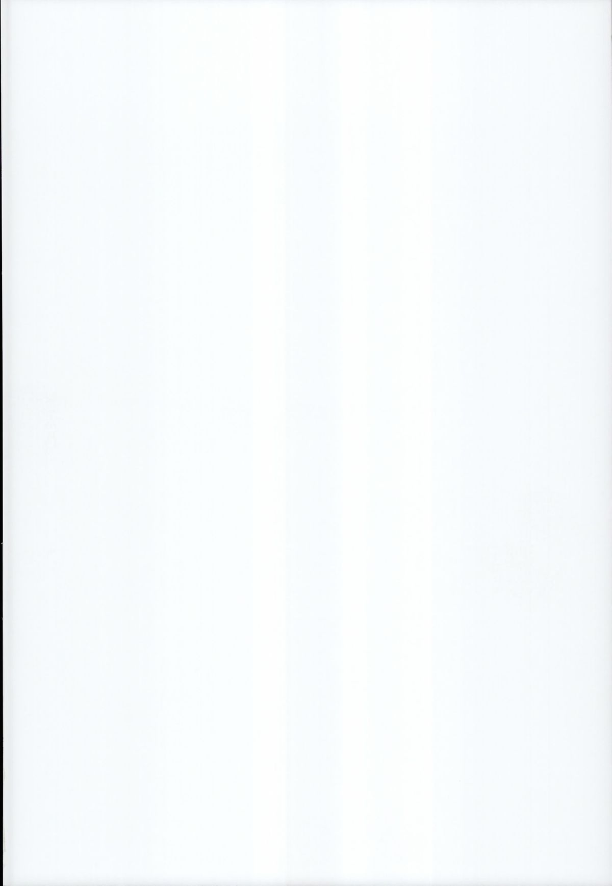 Shokukan Mankan Zenseki  Go Touki Ryoujoku page 2 full