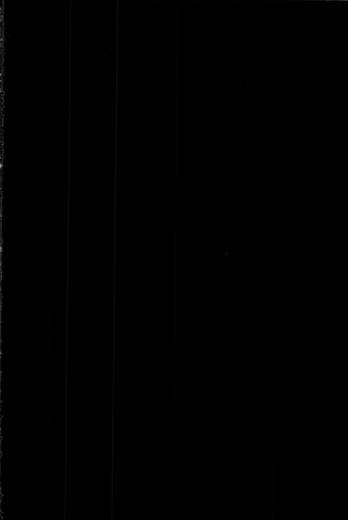 Uchuujin no Fuyu page 2 full