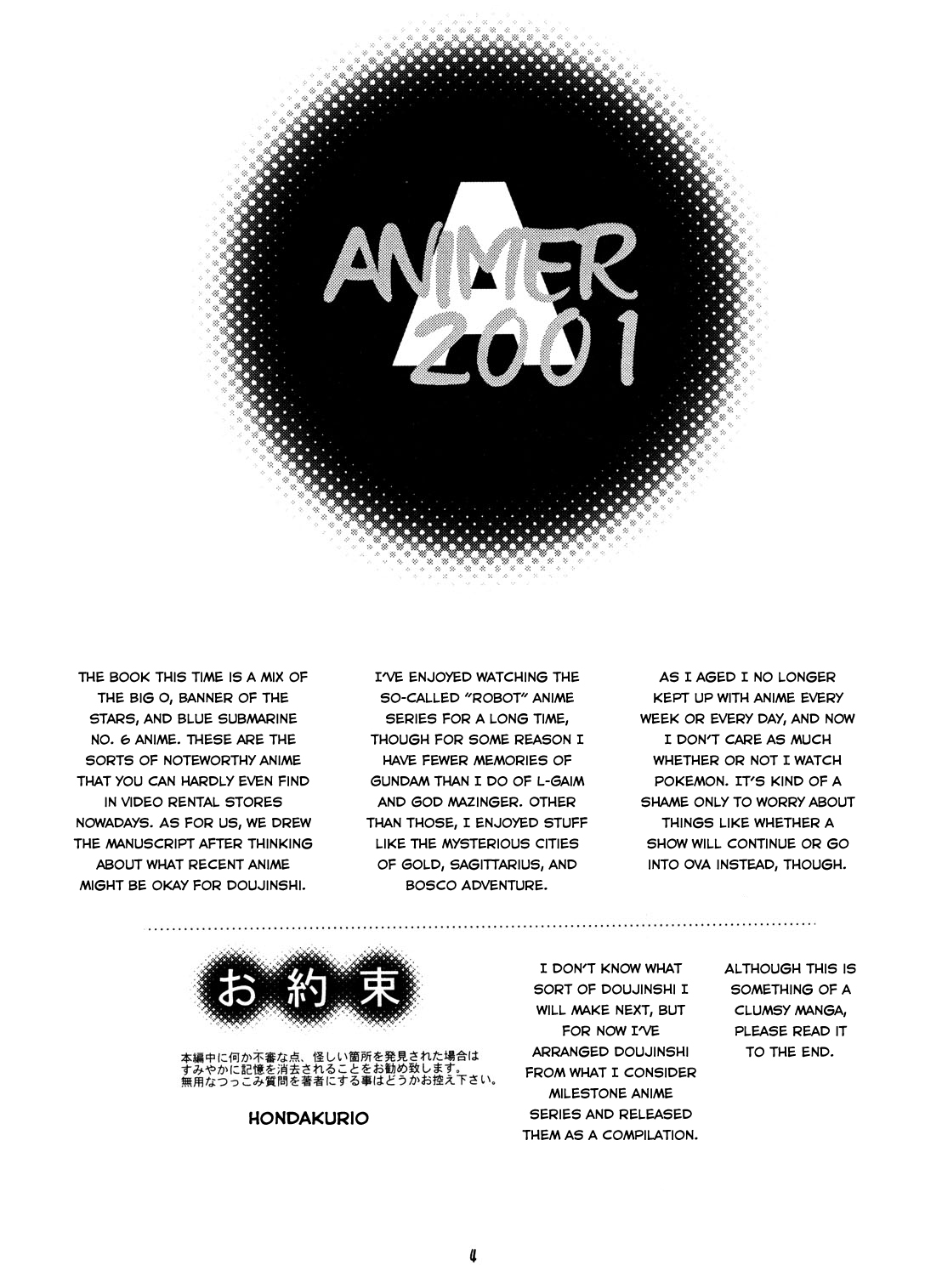 Animer 2001 page 3 full