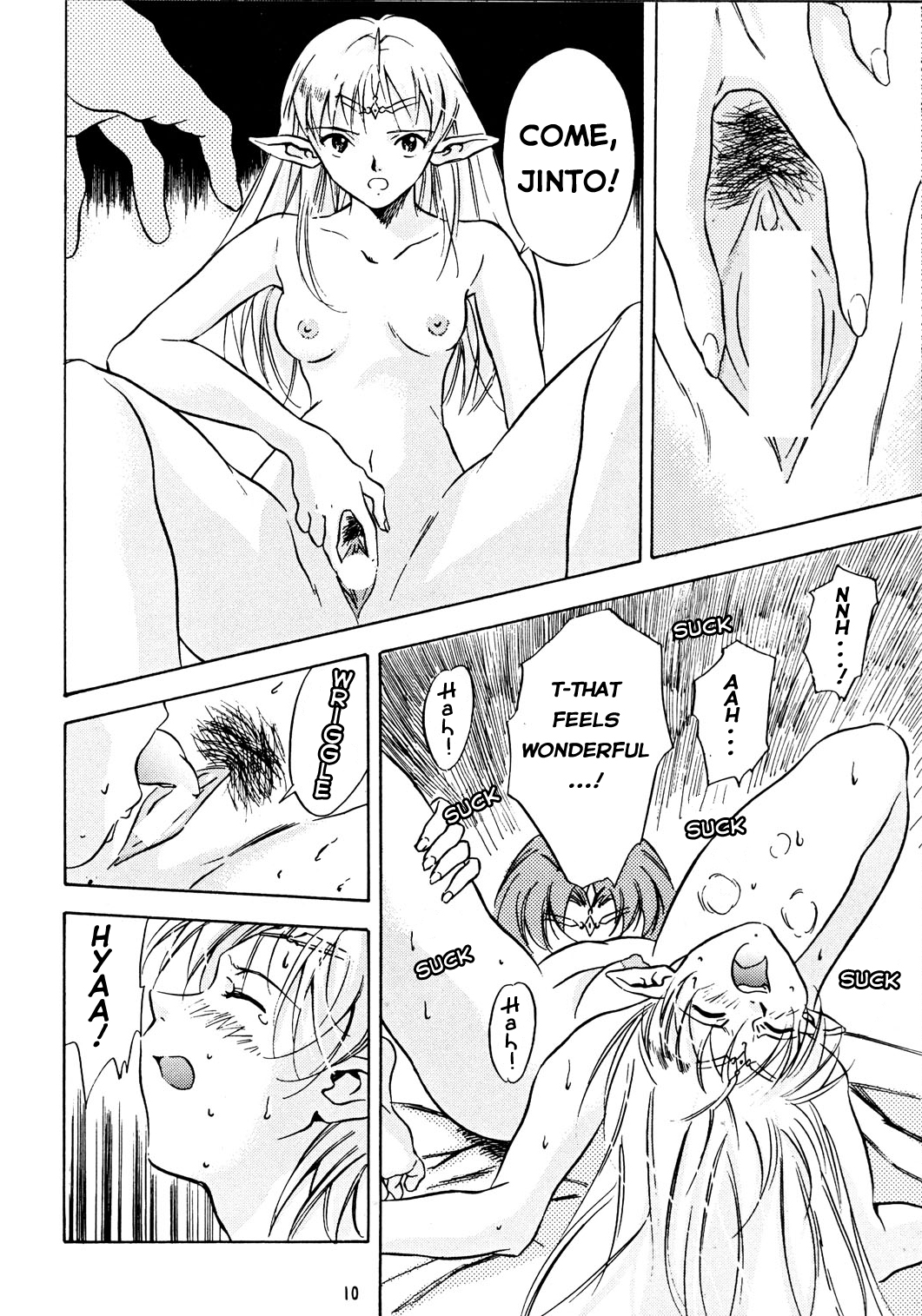 Animer 2001 page 9 full