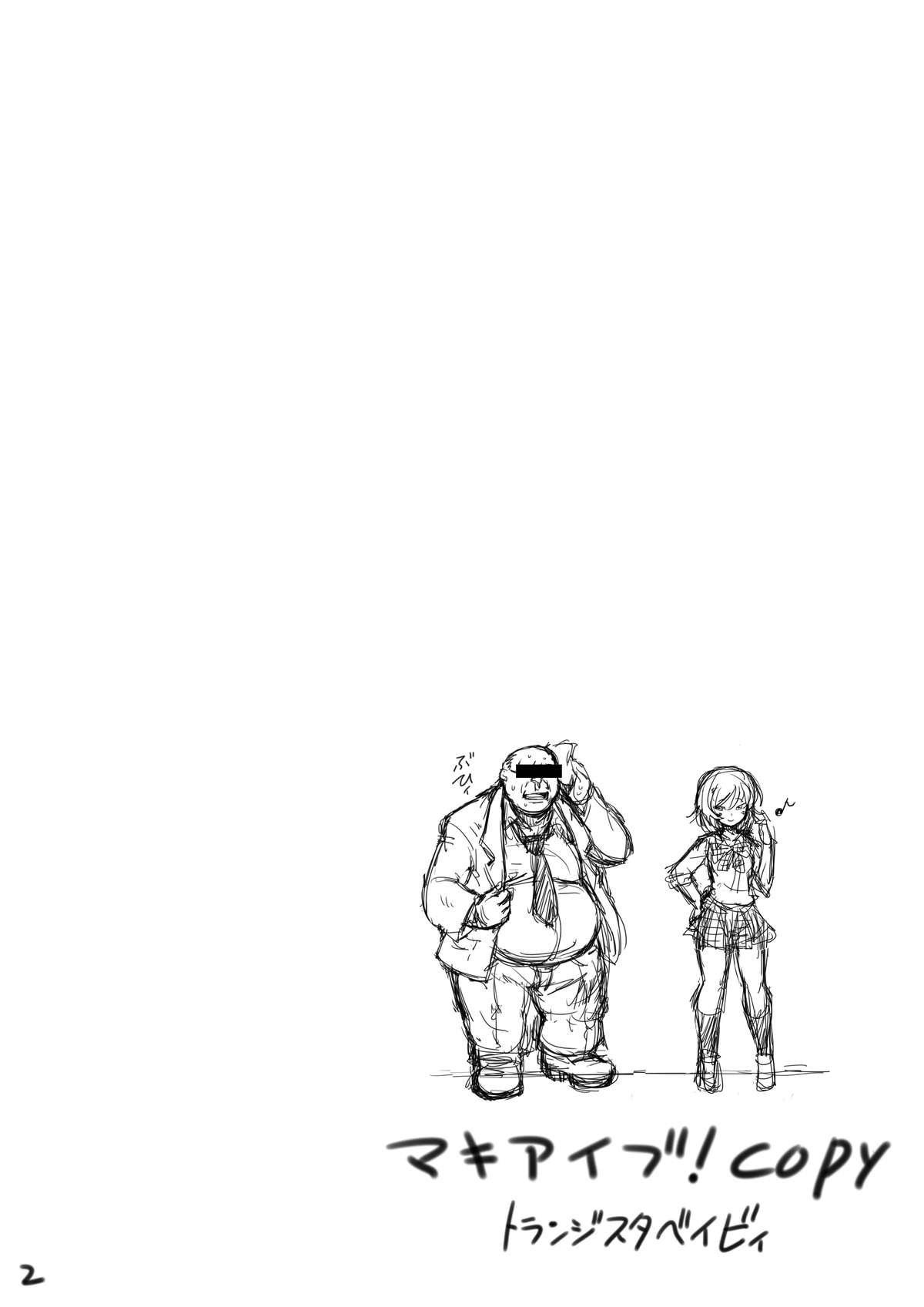 MAKI AIBU! copy page 2 full