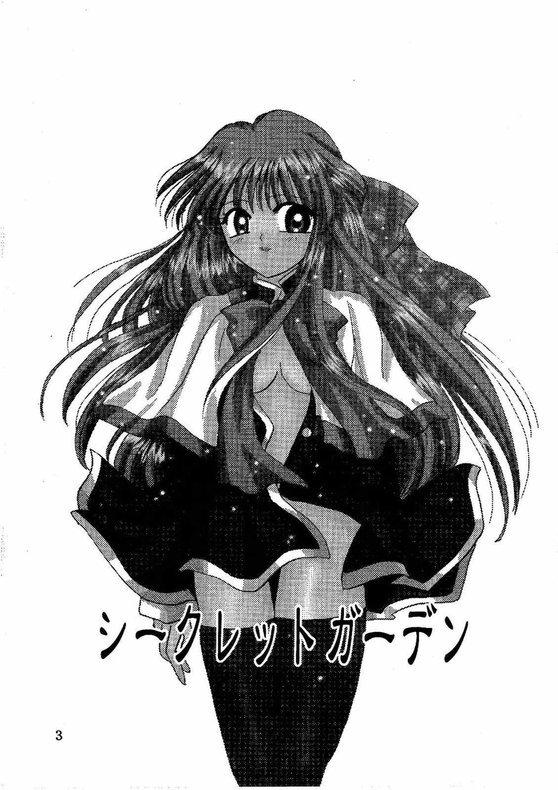 Secret Garden page 2 full