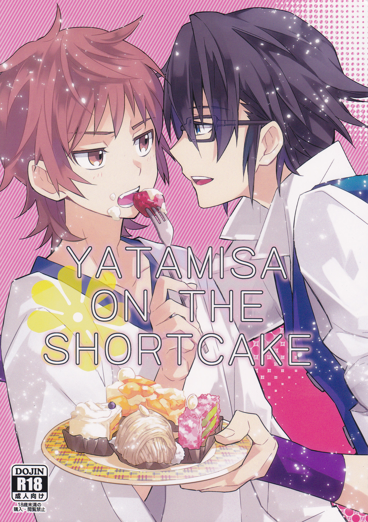 YATAMISA ON THE SHORTCAKE page 1 full