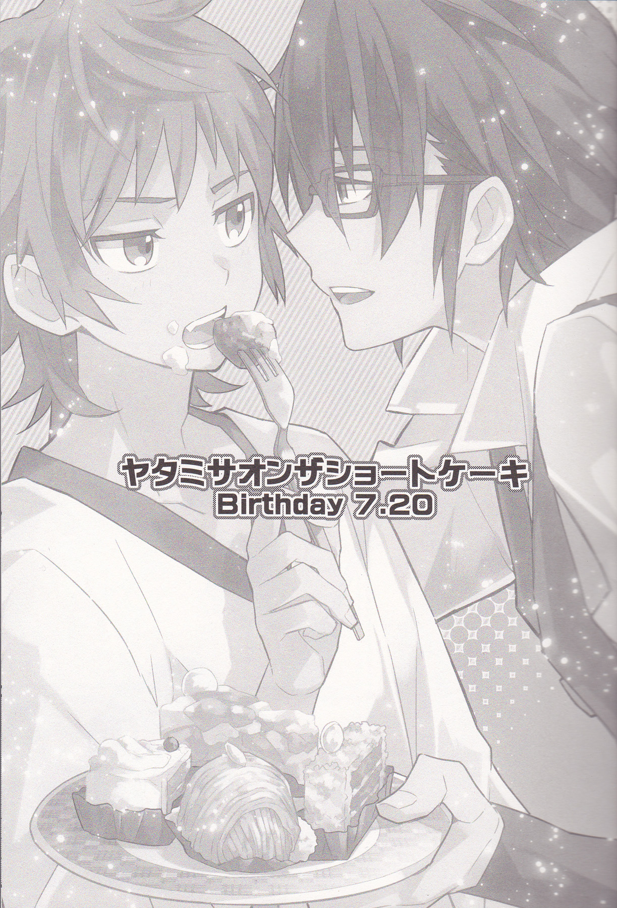 YATAMISA ON THE SHORTCAKE page 3 full