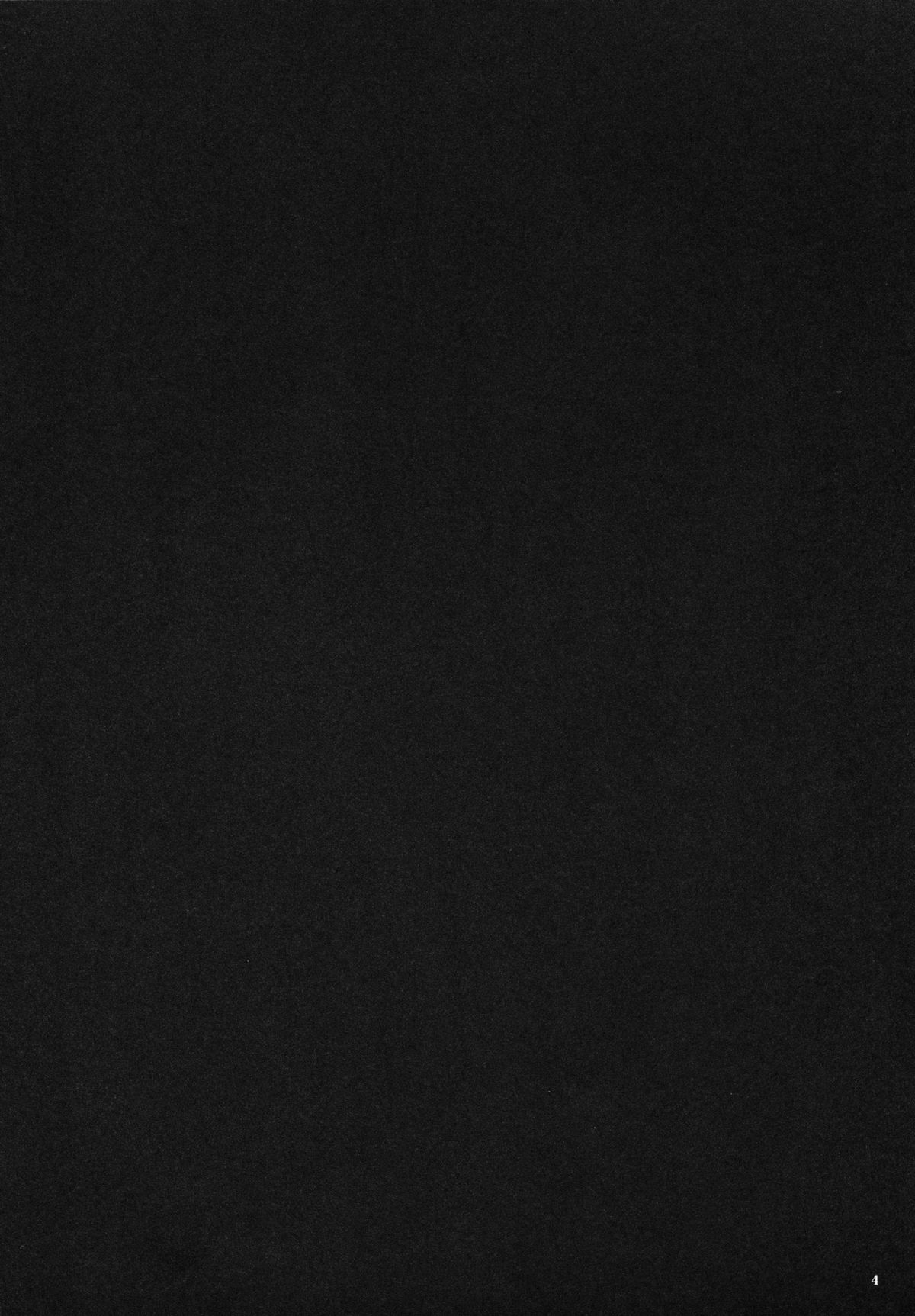 Tenko no Chichigami-sama Ni page 3 full