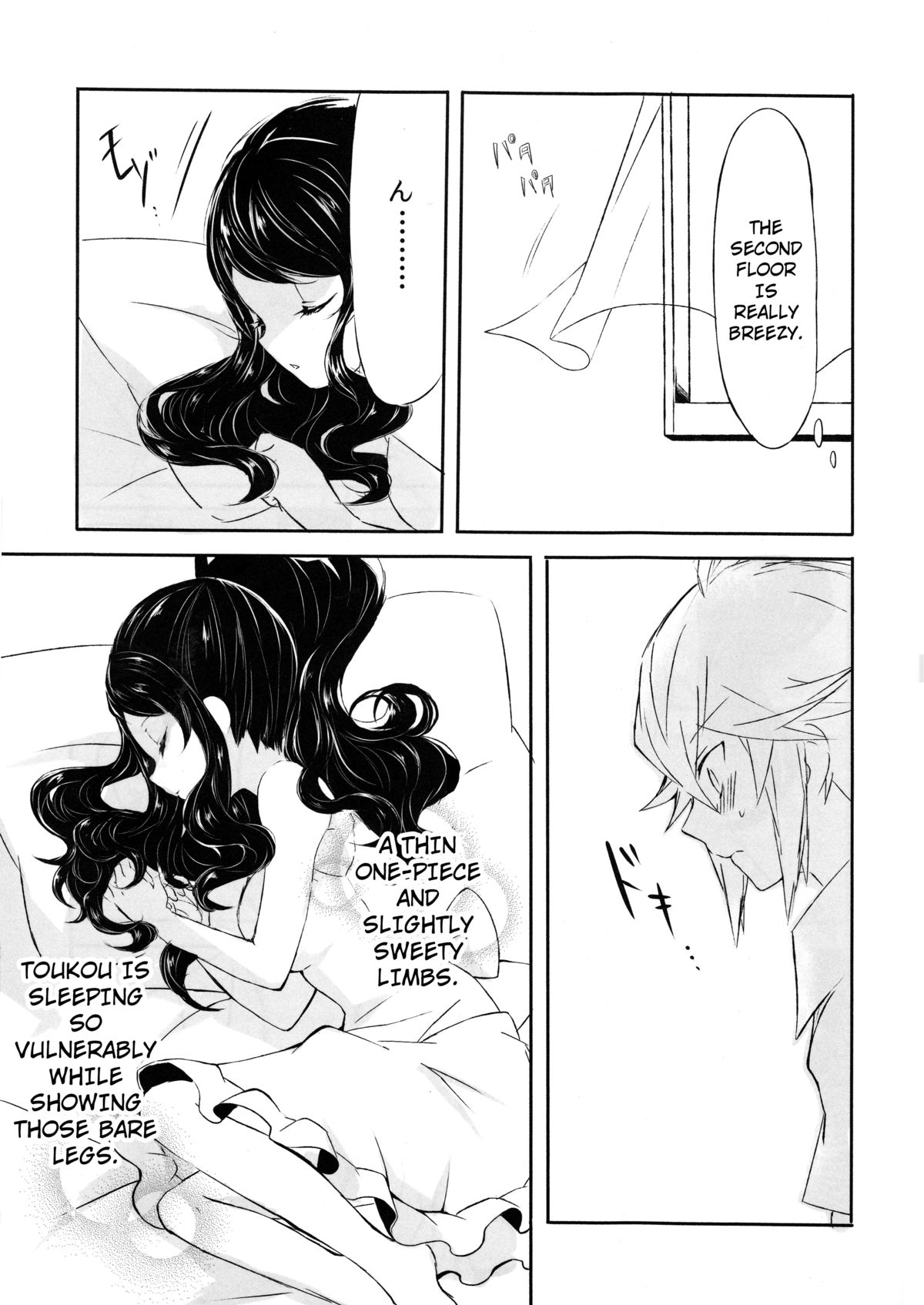 sleeping cutie ~Nemureru Shoujo to Sei no Majuu~ page 8 full