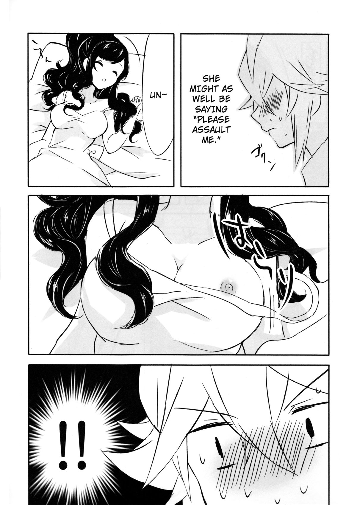 sleeping cutie ~Nemureru Shoujo to Sei no Majuu~ page 9 full