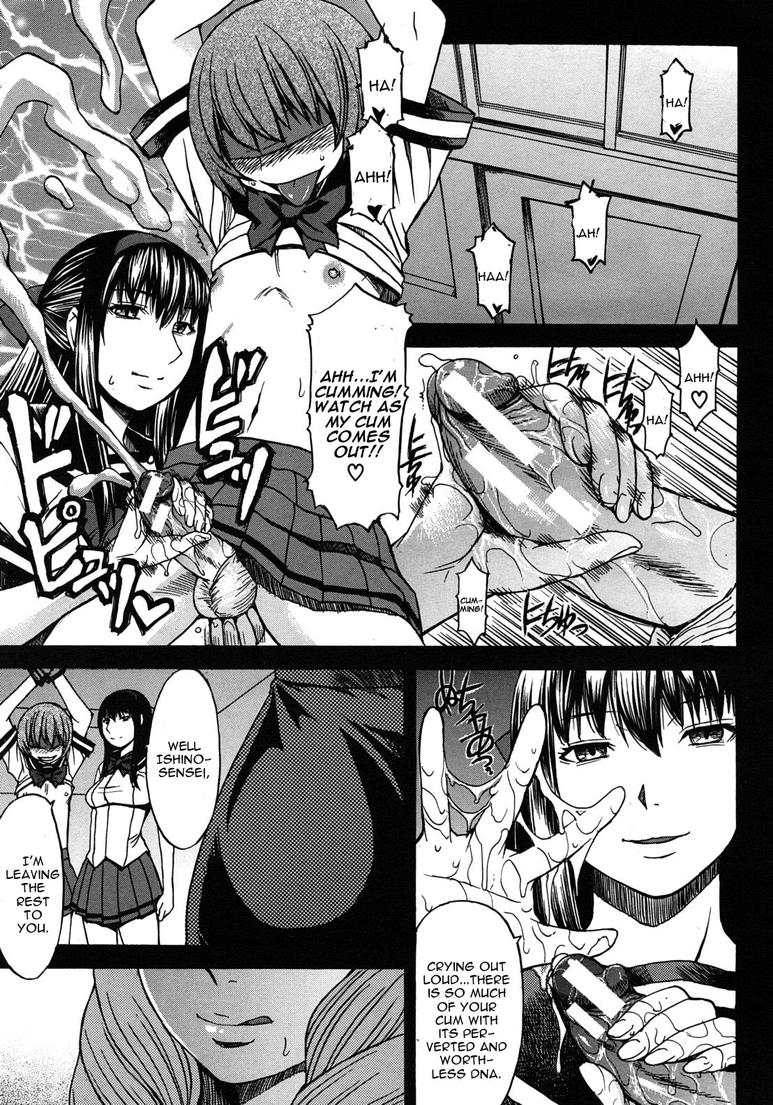 Shachi no Tawamure ~Meikai kara no Shisha~ page 1 full