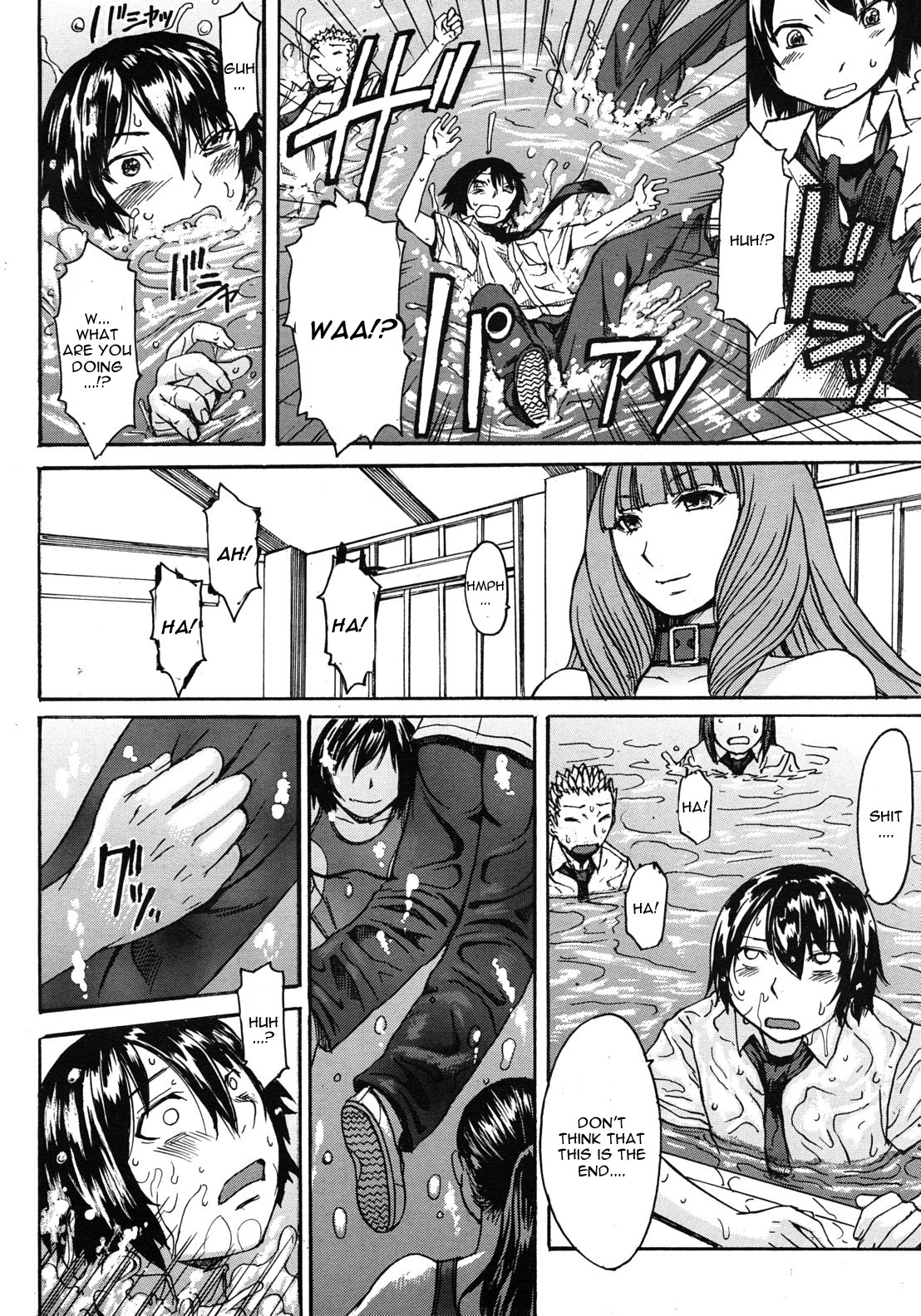 Shachi no Tawamure ~Meikai kara no Shisha~ page 6 full