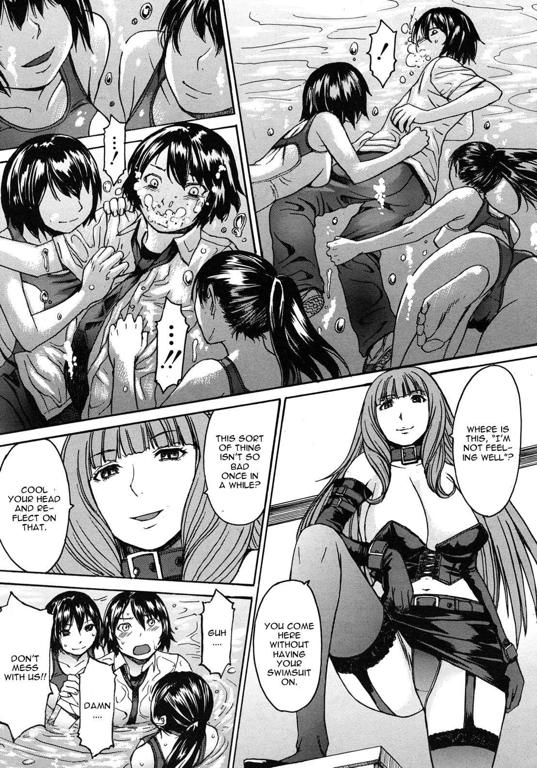 Shachi no Tawamure ~Meikai kara no Shisha~ page 7 full
