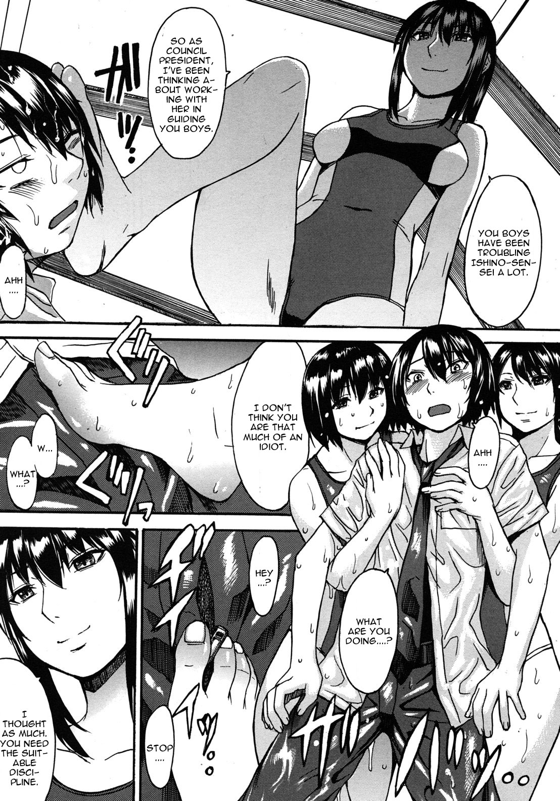 Shachi no Tawamure ~Meikai kara no Shisha~ page 9 full