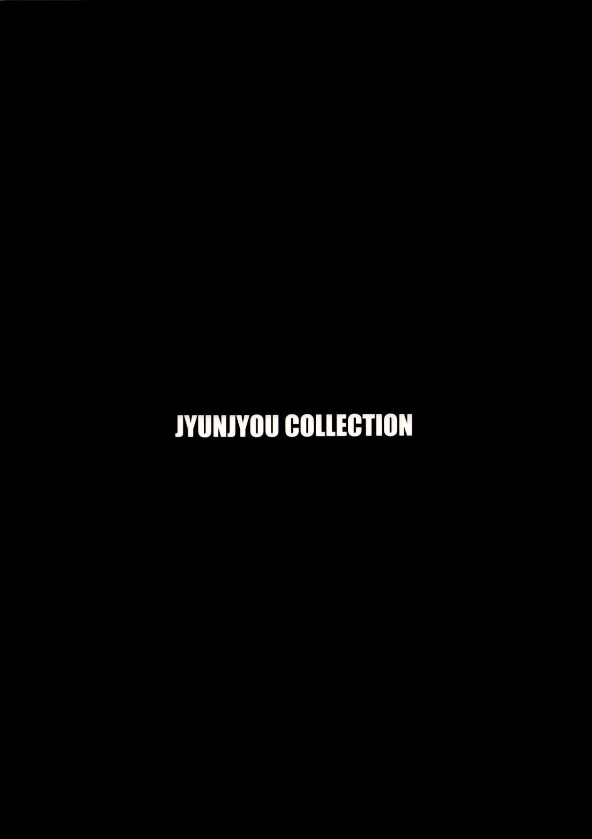 Jyunjyou Collection page 2 full