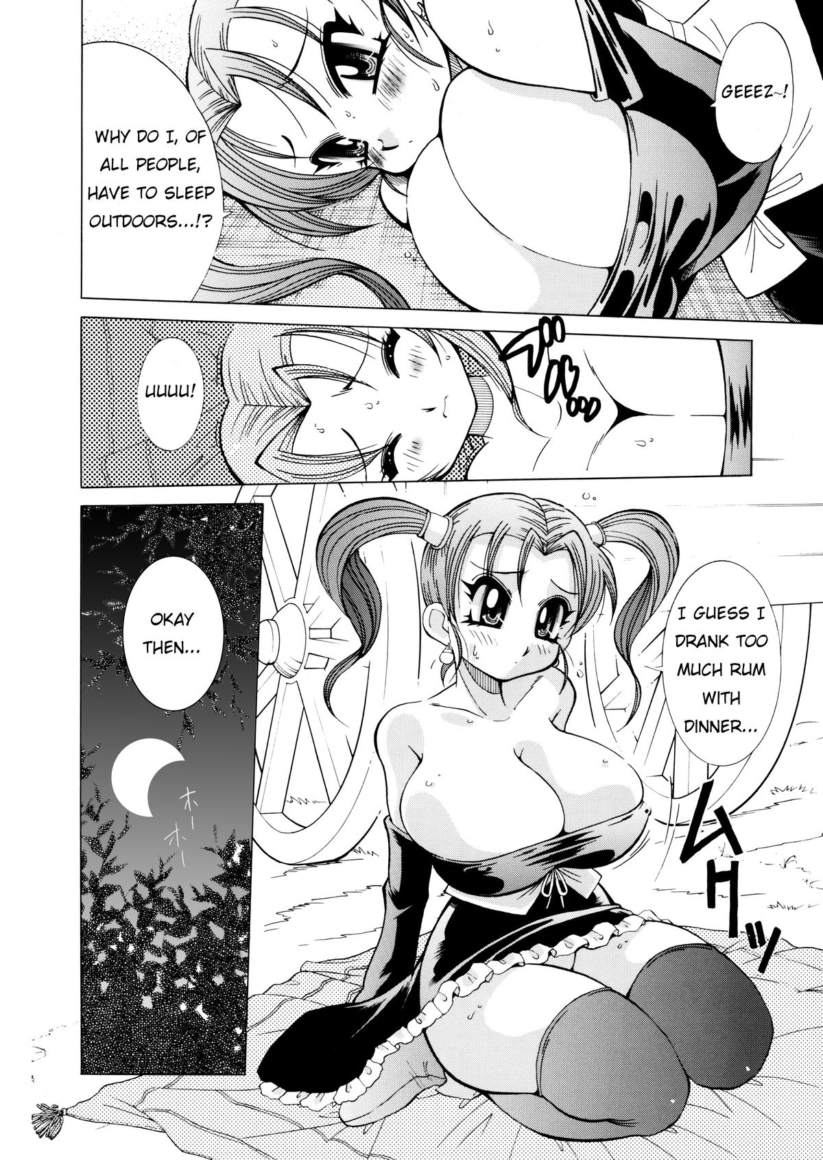 KURIKARA2 ver.DQ page 6 full