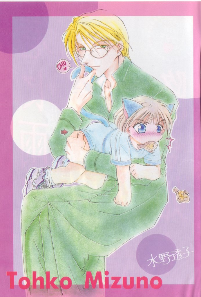 Teddy Boy Vol. 5 page 4 full