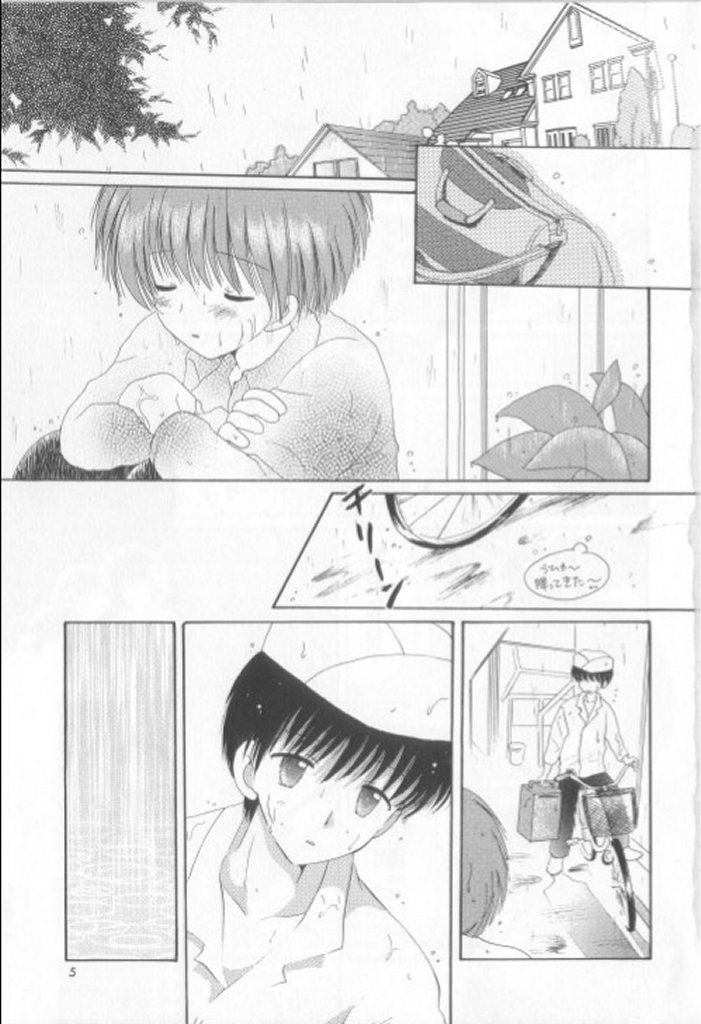 Teddy Boy Vol. 5 page 8 full