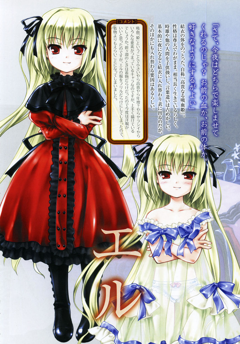 Mizui Kaou Illustration Works ~Yoi Machi Hime & Midori ga Fuchi~ page 9 full