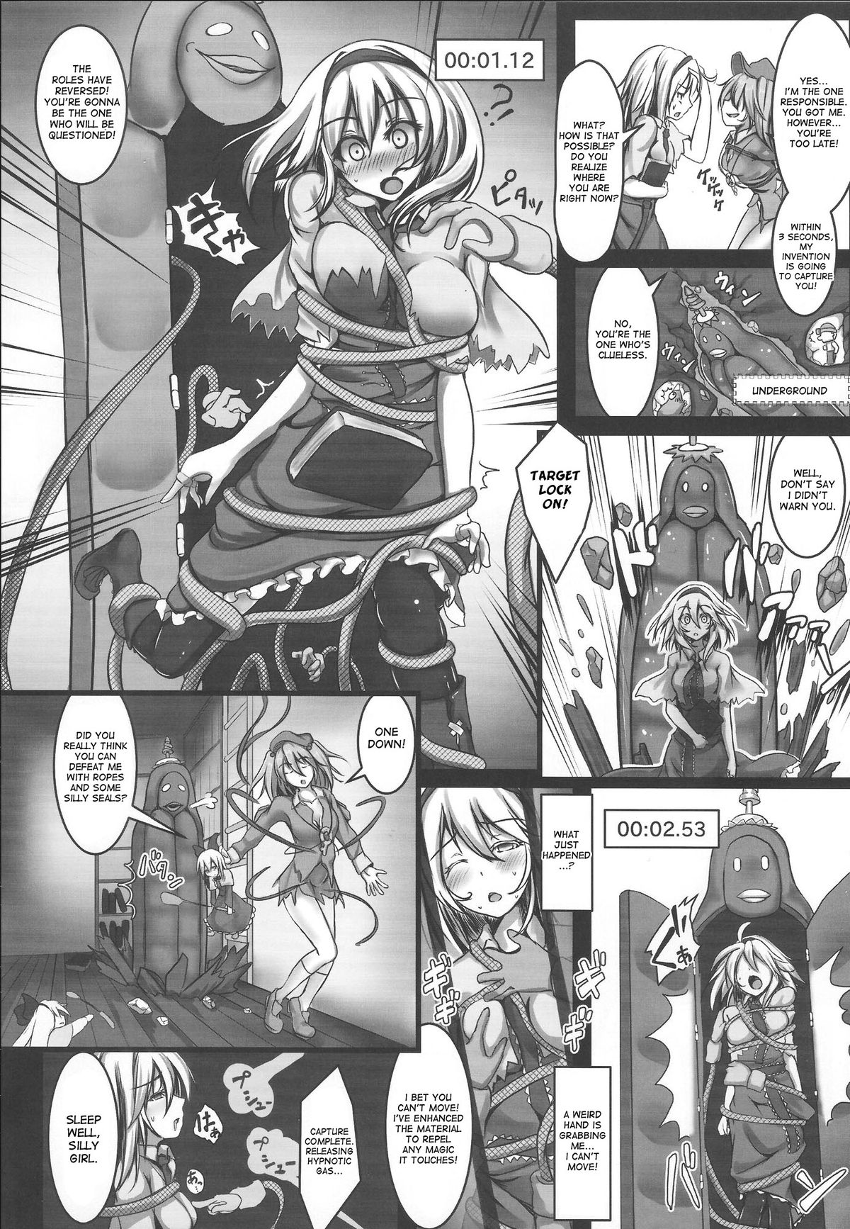 Alice Kyousei Zecchou Souchi page 3 full