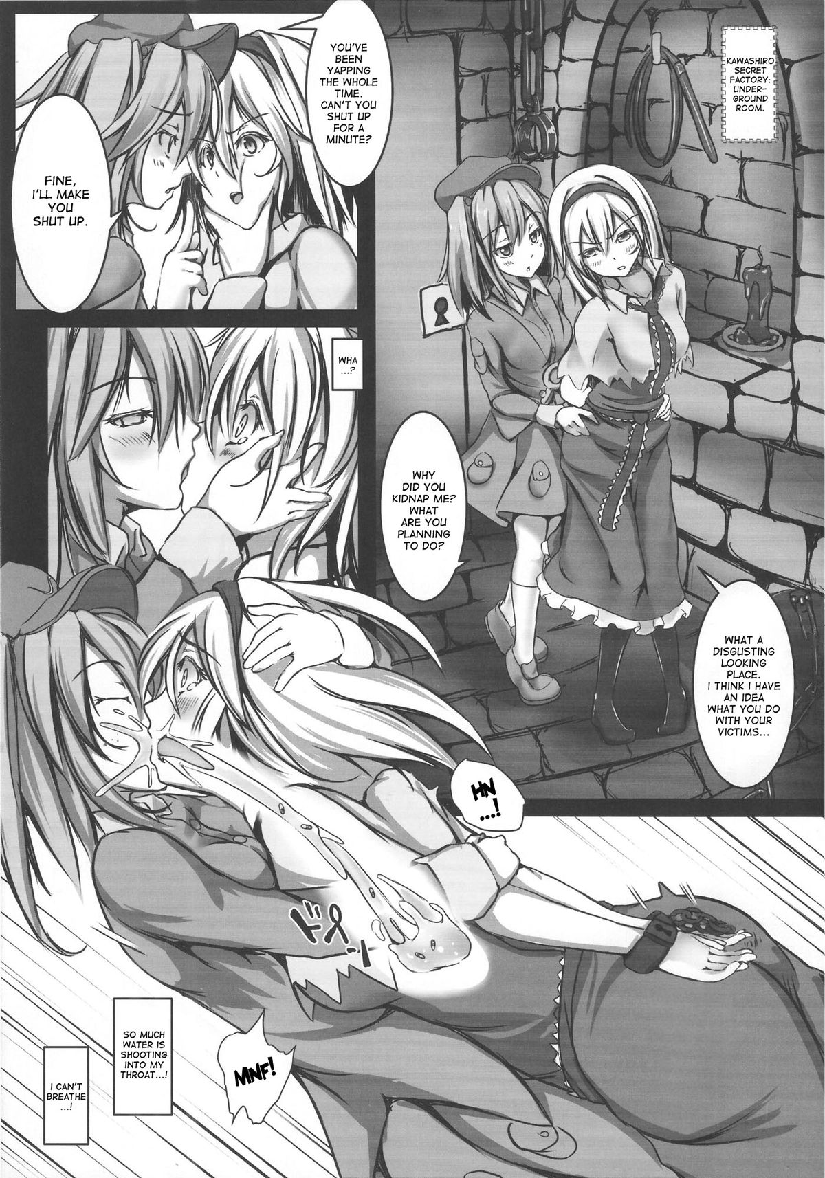Alice Kyousei Zecchou Souchi page 4 full