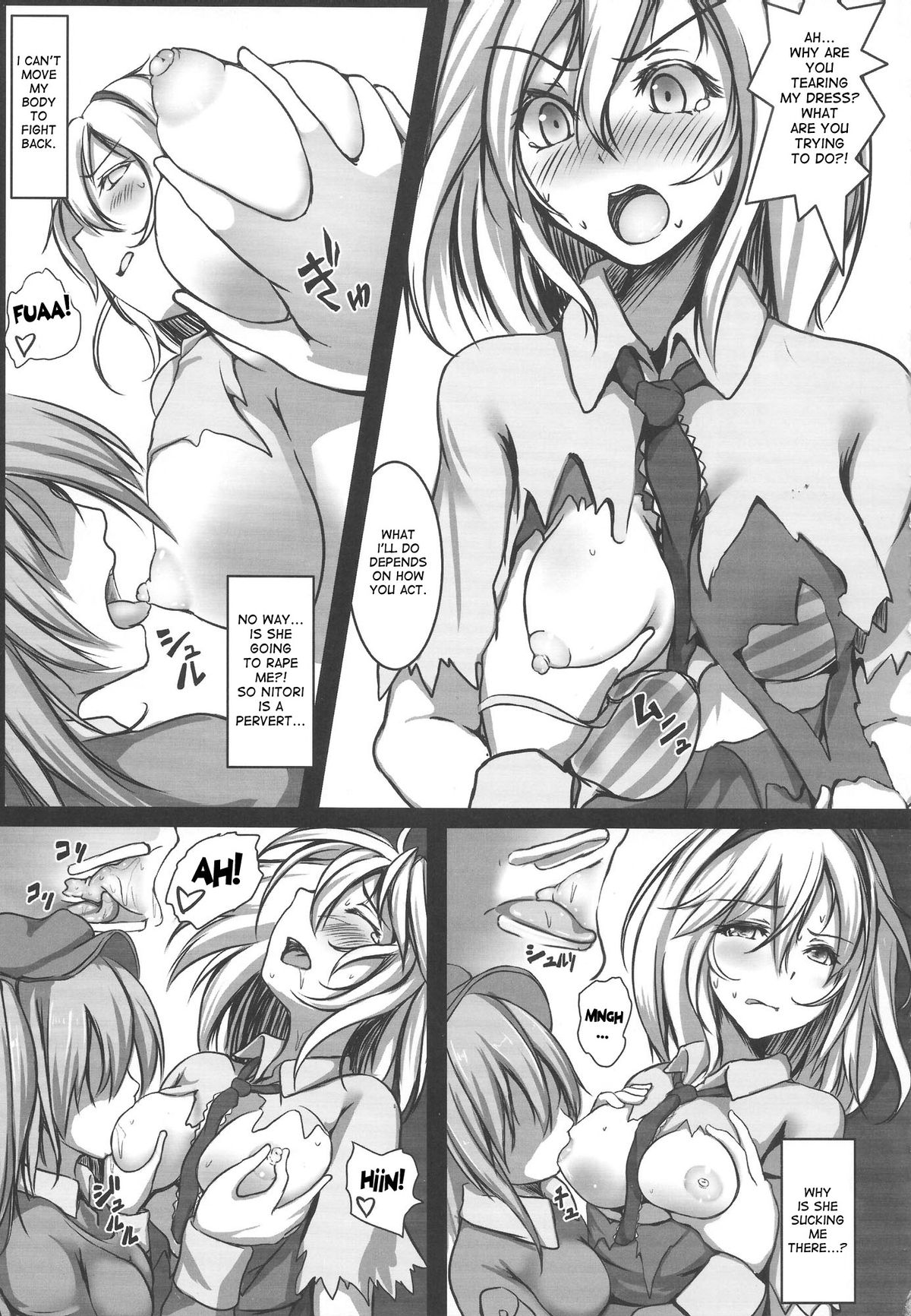 Alice Kyousei Zecchou Souchi page 6 full