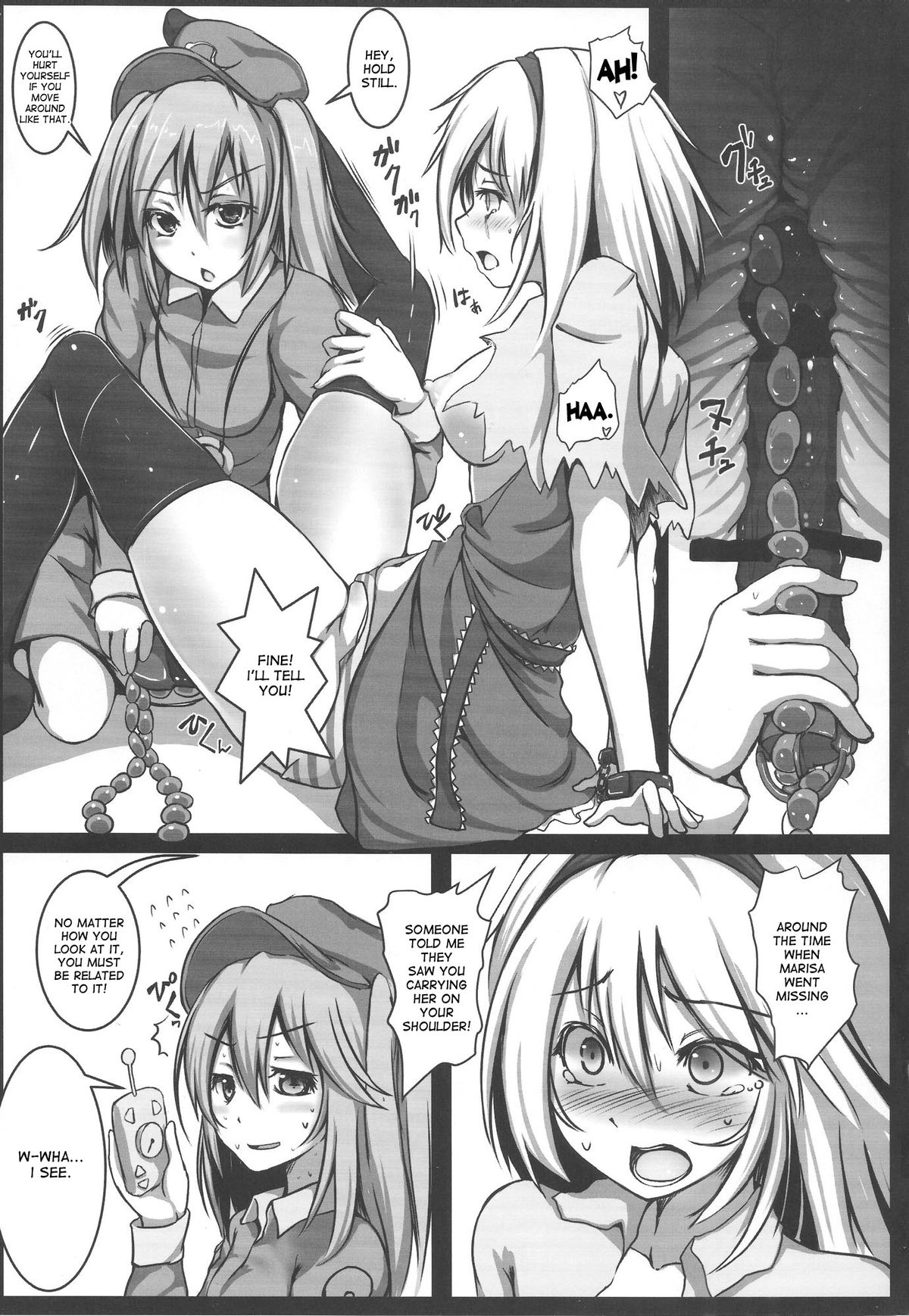 Alice Kyousei Zecchou Souchi page 8 full