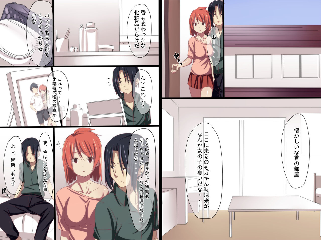 Osananajimi wo Saiminjutsu de Ayatsuru! page 7 full