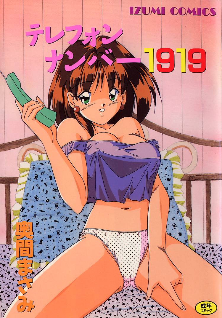 Telephone Number 1919 page 1 full